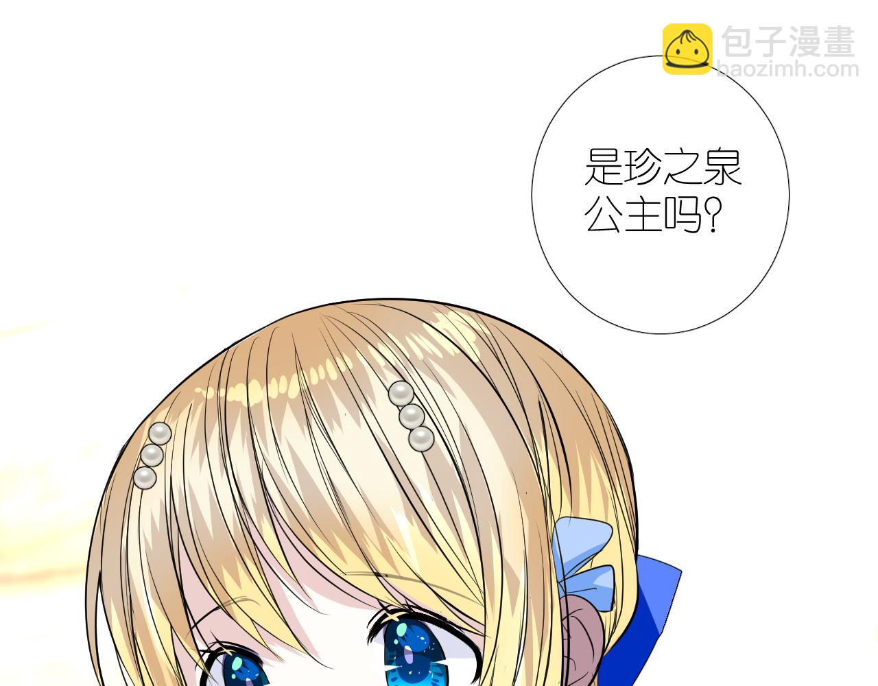 第二季 37.她在学我？(1/2)-第122话