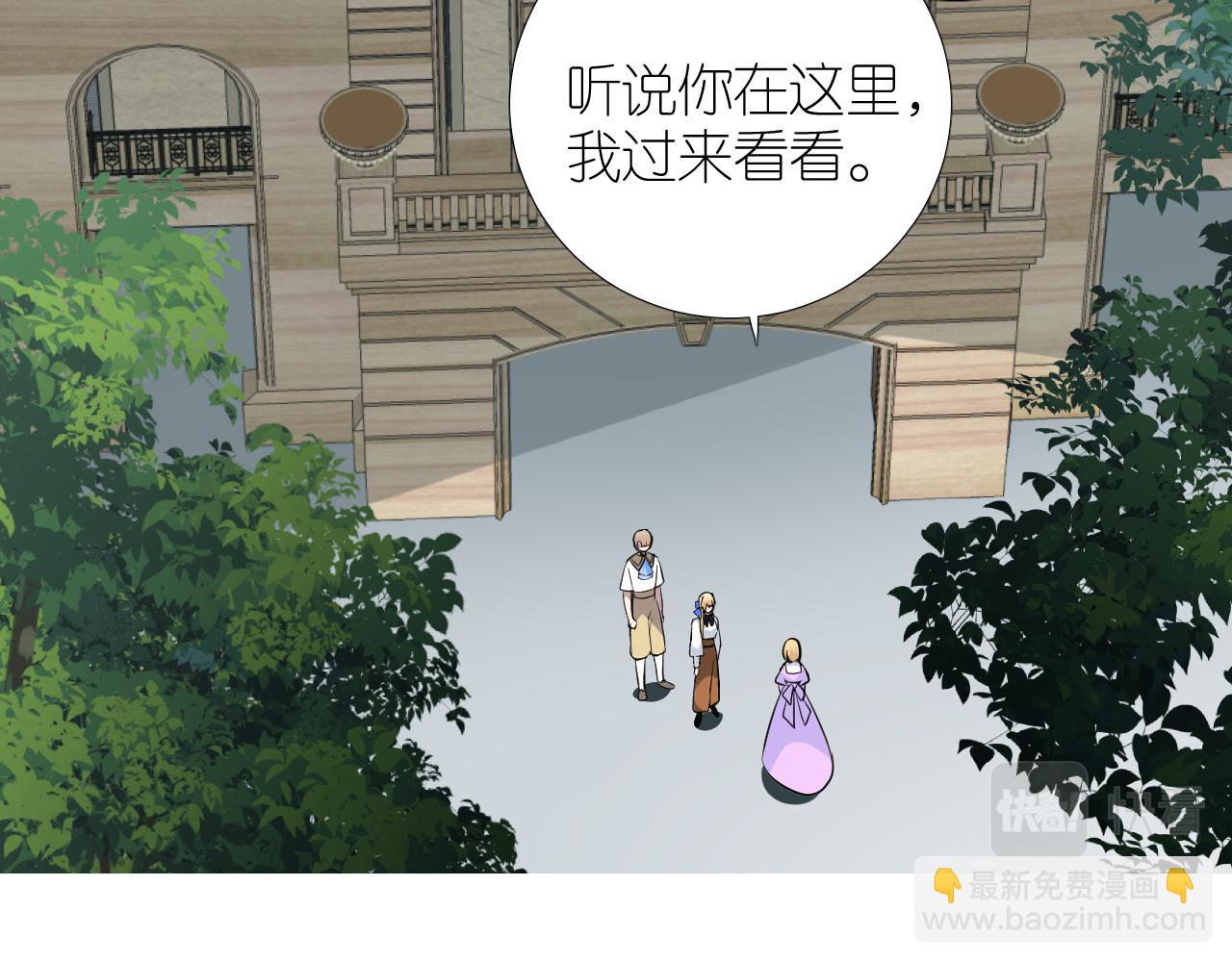 第二季 37.她在学我？(1/2)-第122话