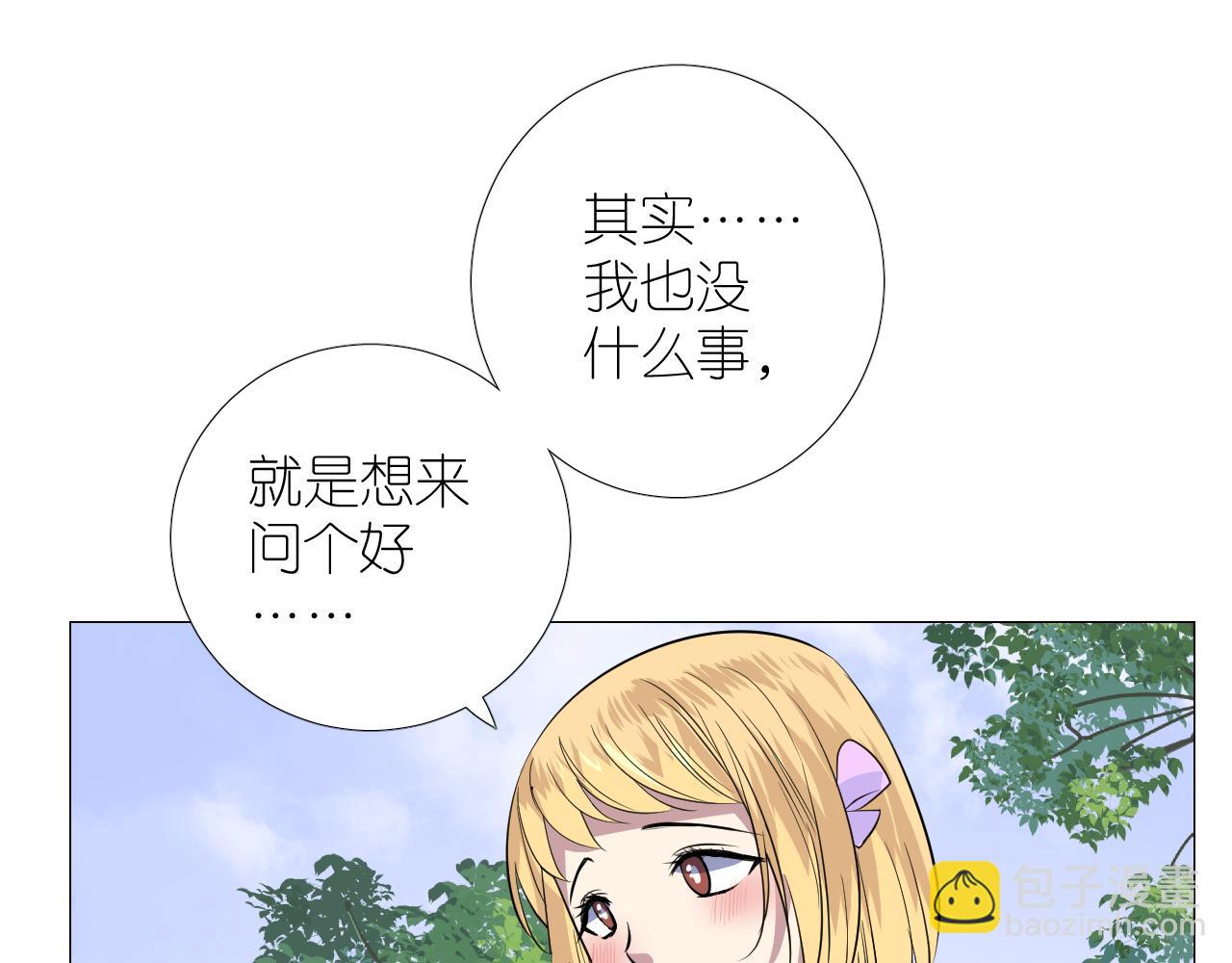 第二季 37.她在学我？(1/2)-第122话