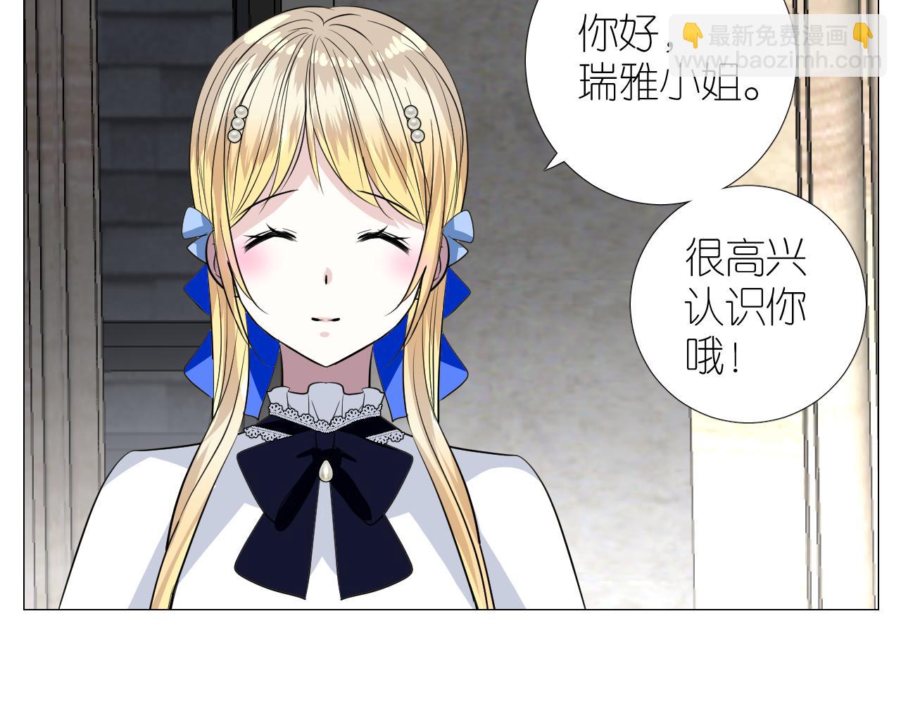 第二季 37.她在学我？(1/2)-第122话