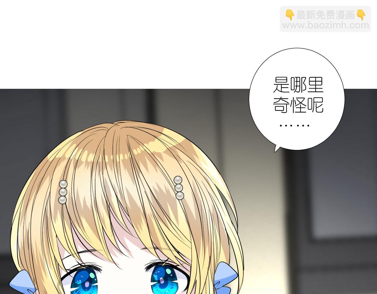 第二季 37.她在学我？(1/2)-第122话