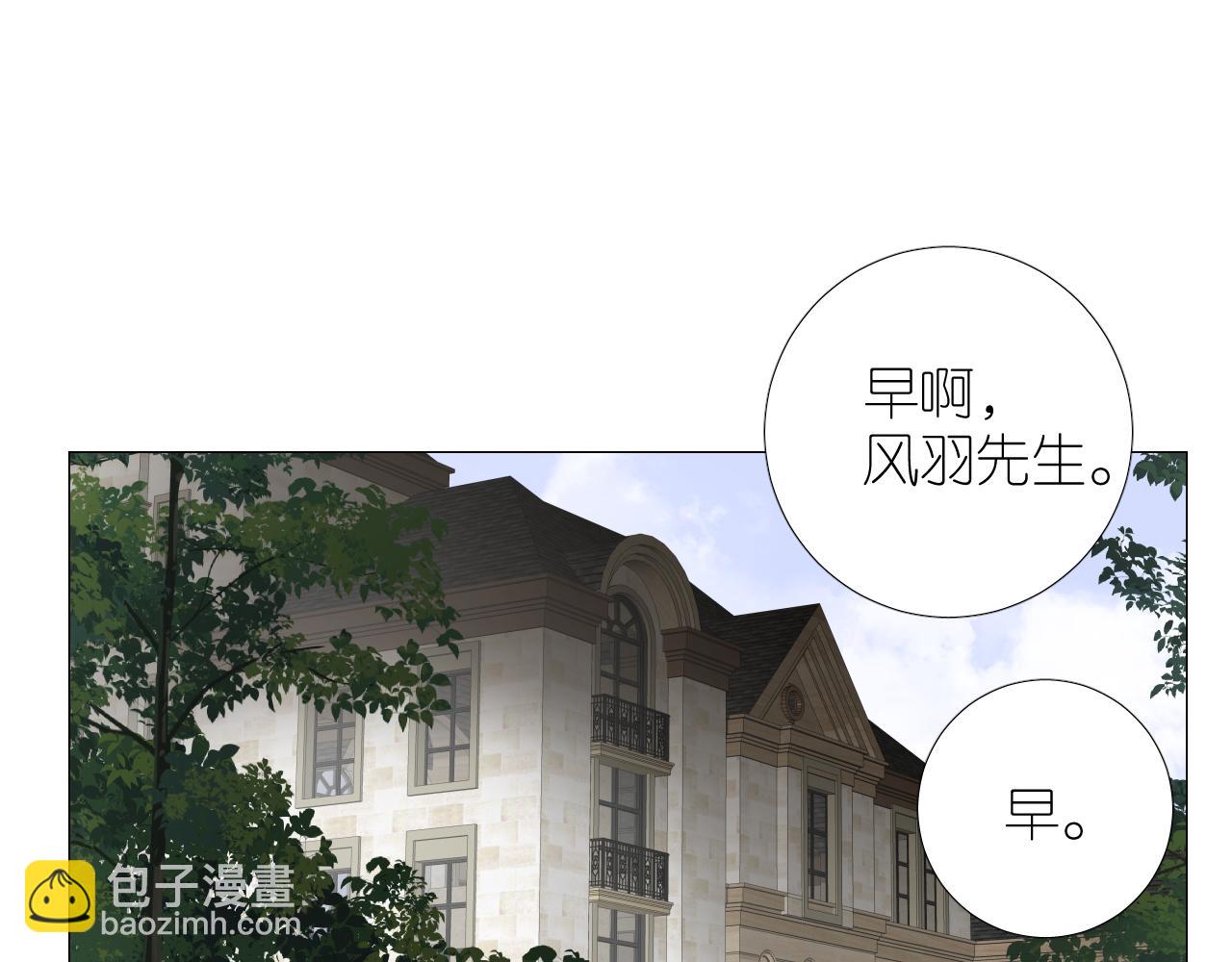 第二季 37.她在学我？(1/2)-第122话
