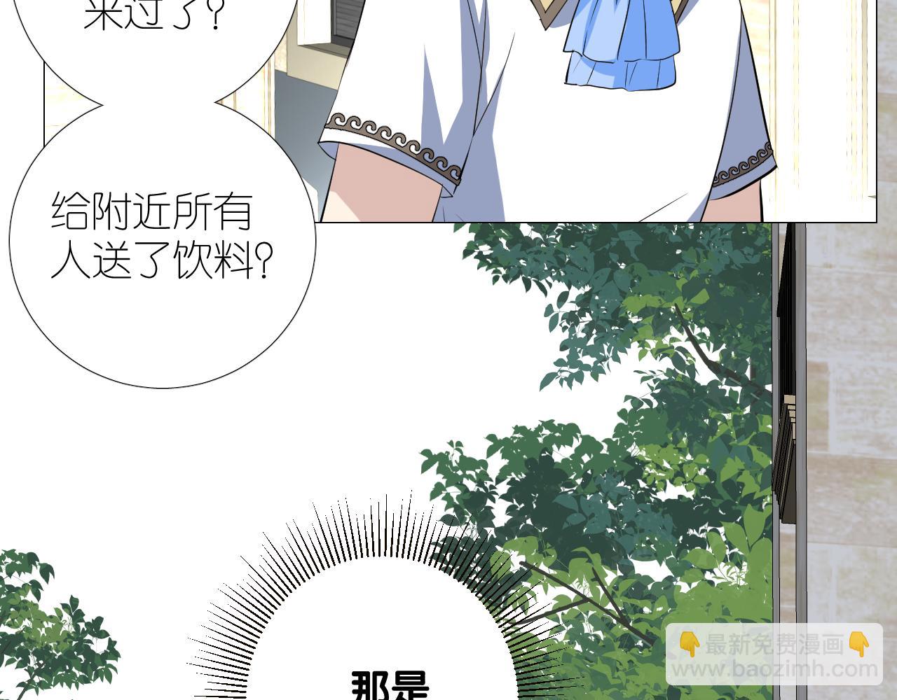 第二季 37.她在学我？(1/2)-第122话