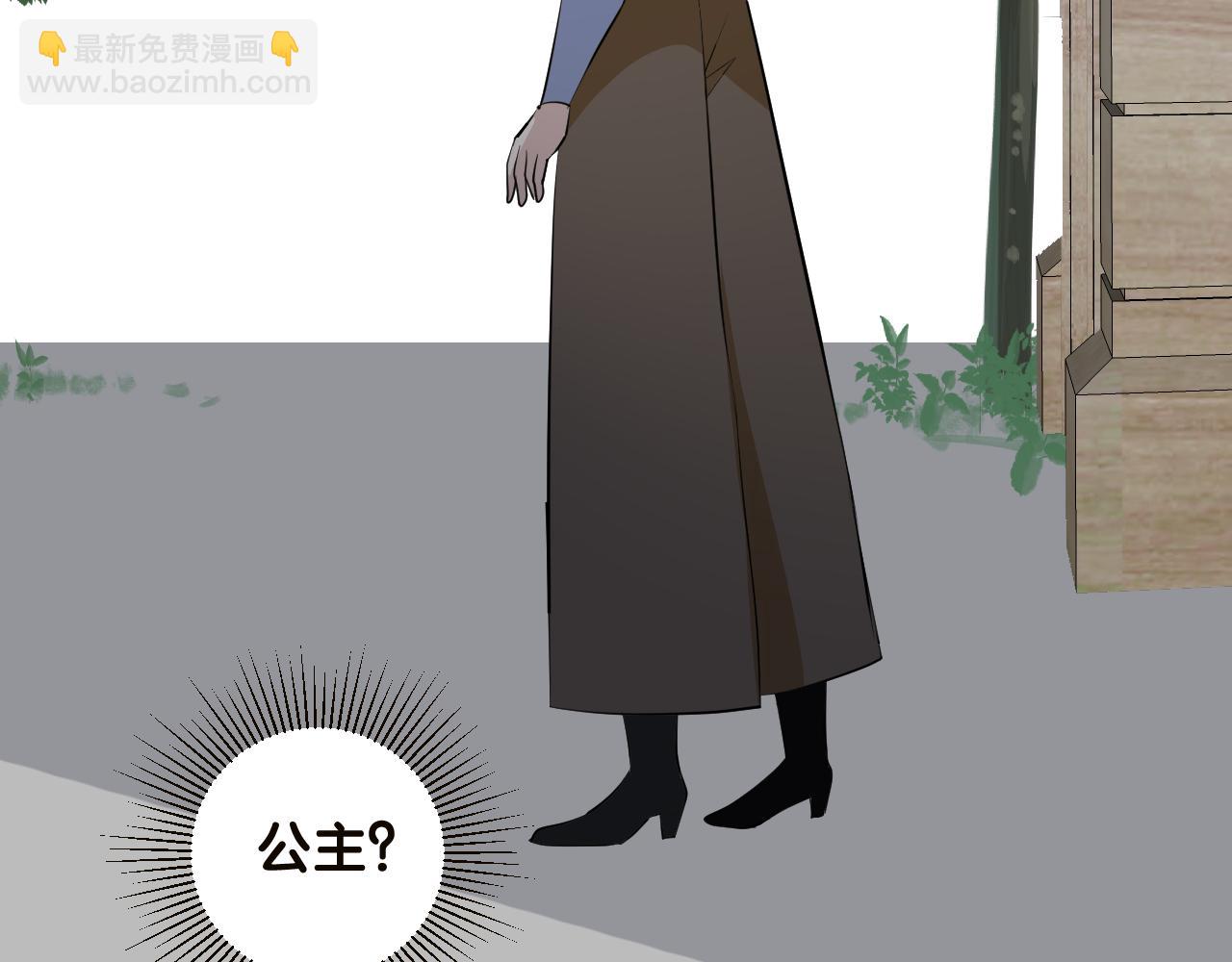 第二季 37.她在学我？(1/2)-第122话