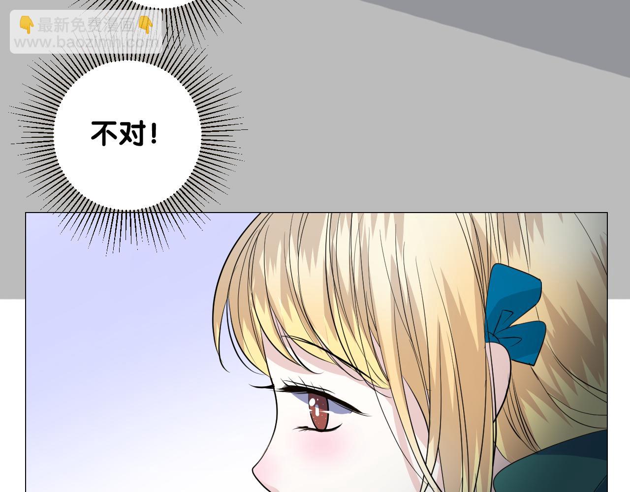 第二季 37.她在学我？(1/2)-第122话