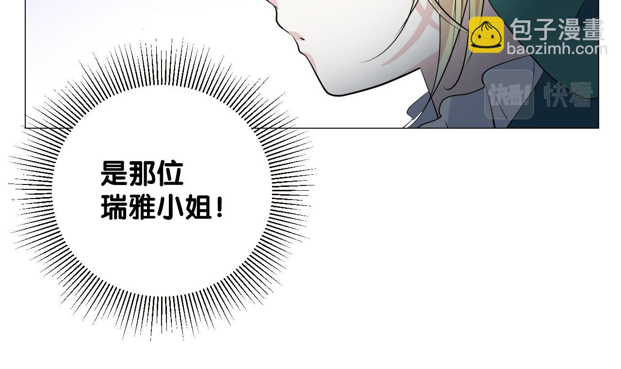 第二季 37.她在学我？(1/2)-第122话