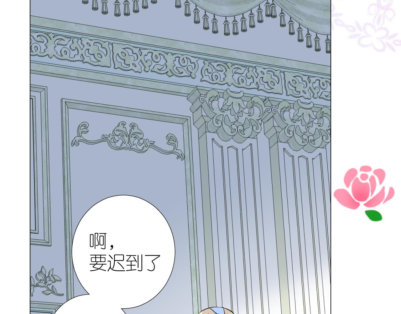 第二季 37.她在学我？(1/2)-第122话