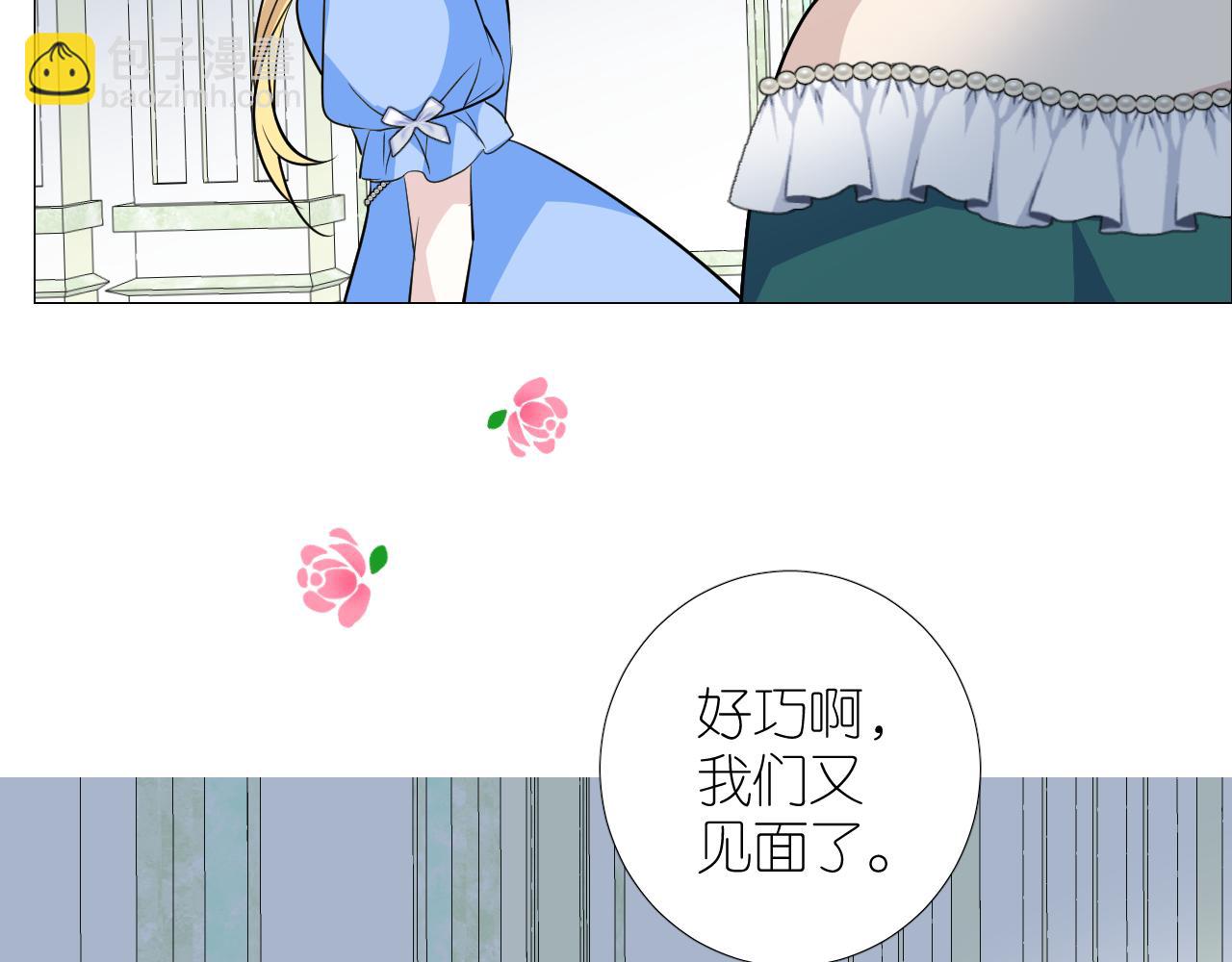 第二季 37.她在学我？(1/2)-第122话