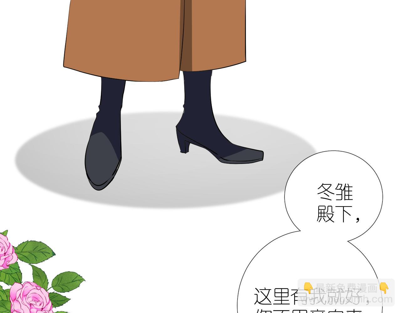 第二季 37.她在学我？(1/2)-第122话