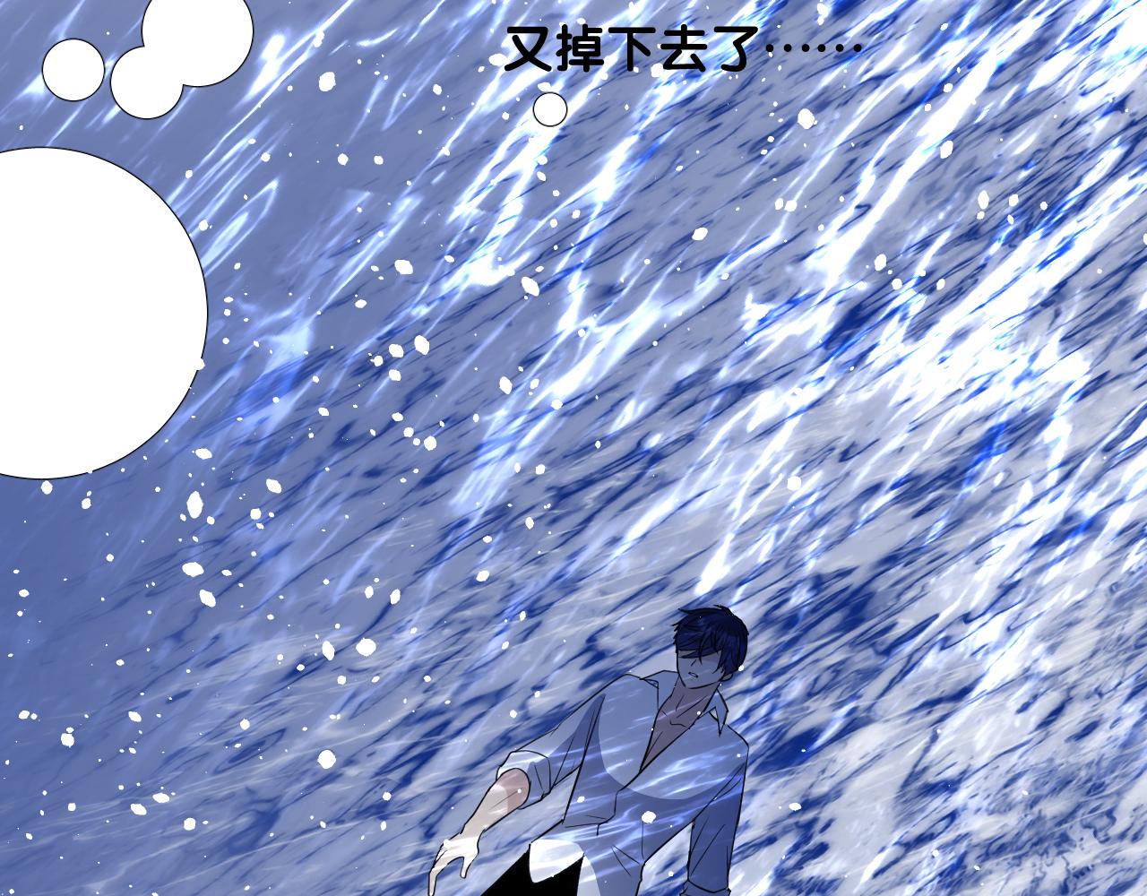 第二季 39. 两个她？(1/3)-第124话