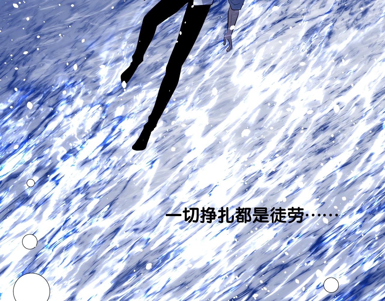第二季 39. 两个她？(1/3)-第124话