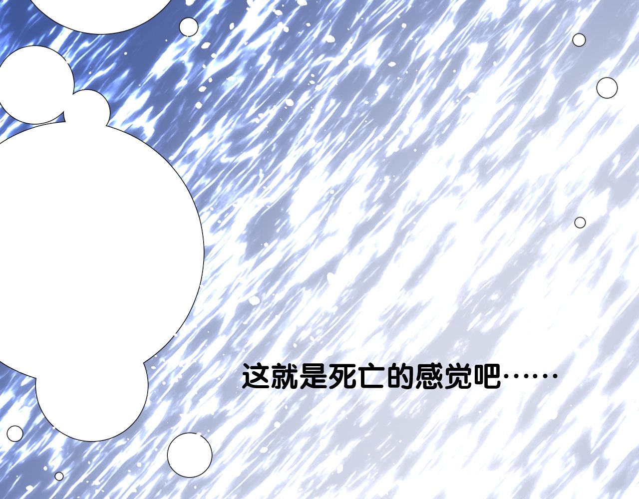 第二季 39. 两个她？(1/3)-第124话