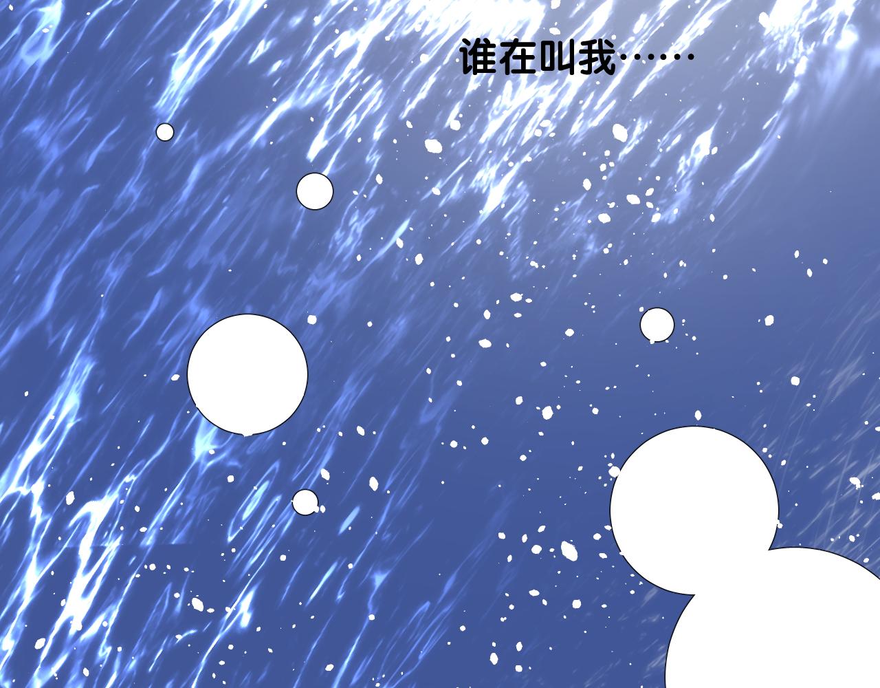 第二季 39. 两个她？(1/3)-第124话