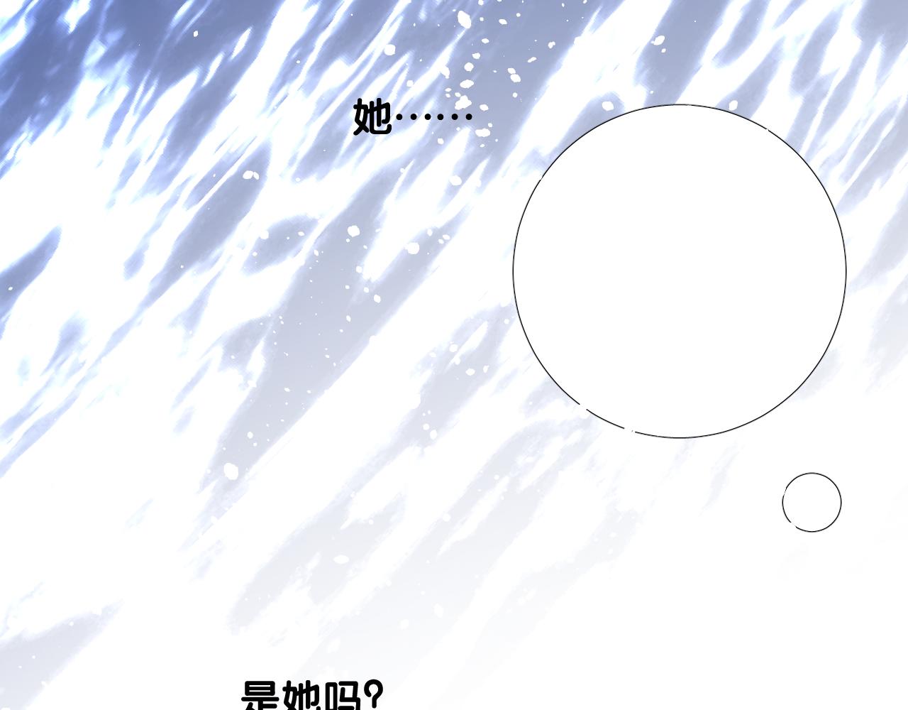第二季 39. 两个她？(1/3)-第124话