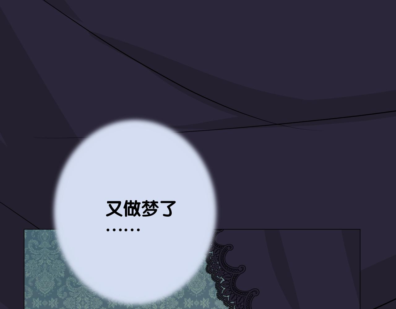 第二季 39. 两个她？(1/3)-第124话
