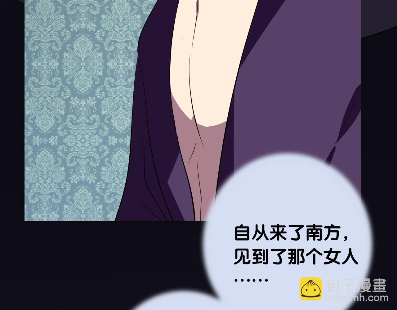 第二季 39. 两个她？(1/3)-第124话