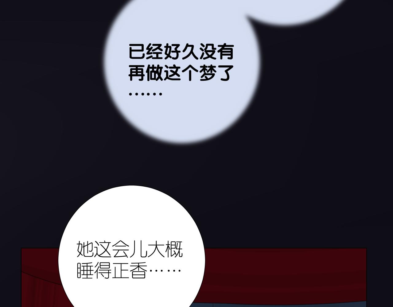 第二季 39. 两个她？(1/3)-第124话
