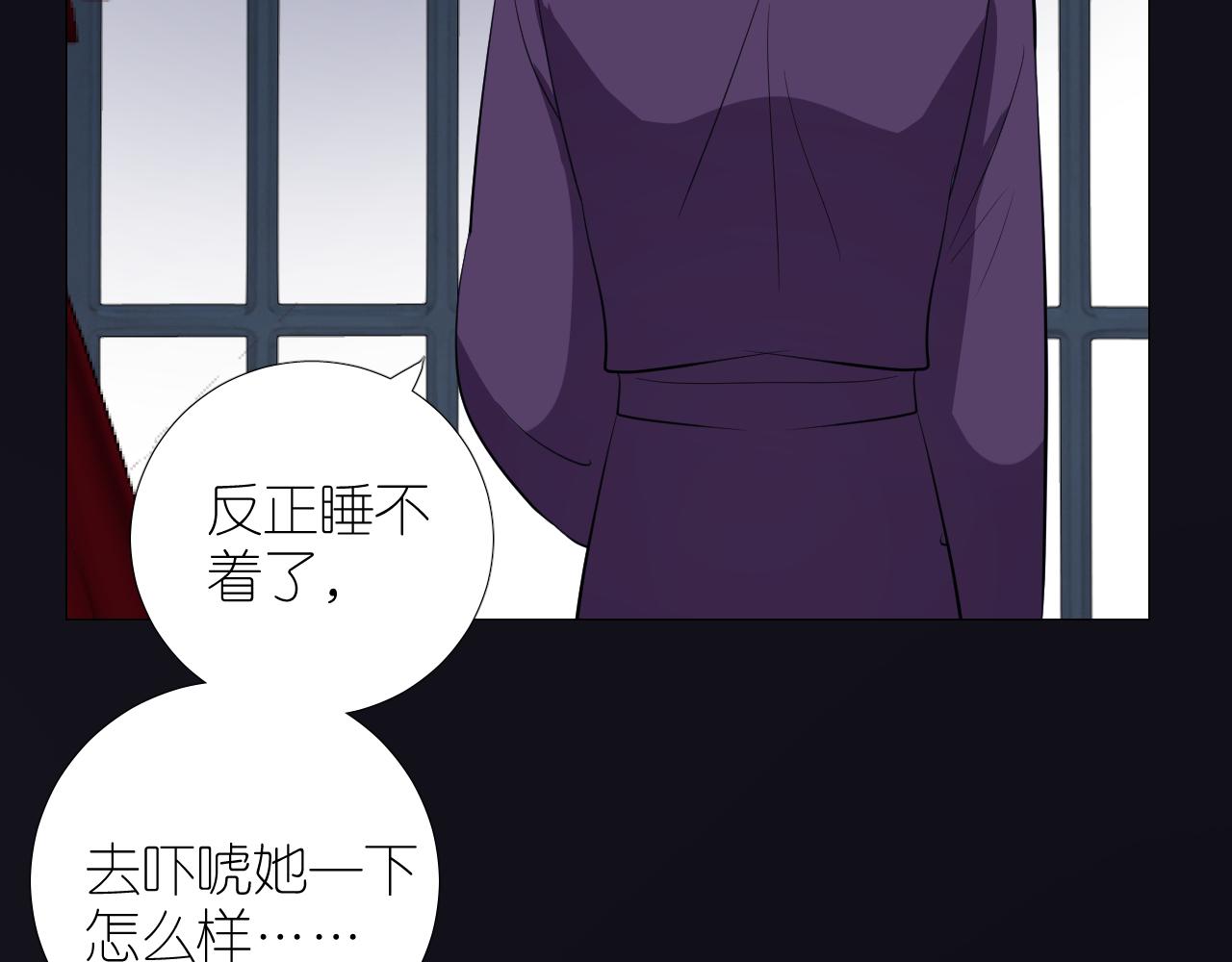 第二季 39. 两个她？(1/3)-第124话