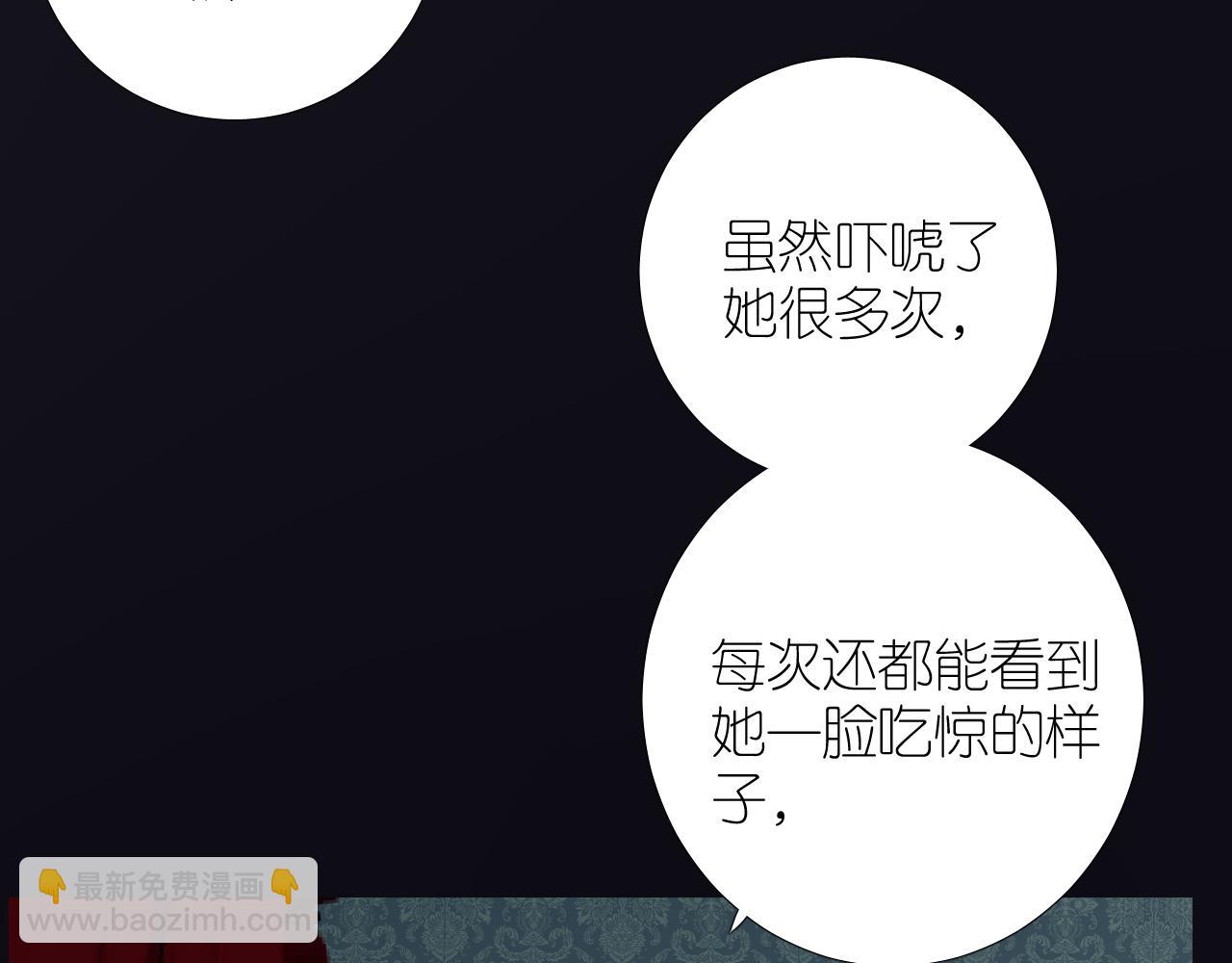 第二季 39. 两个她？(1/3)-第124话