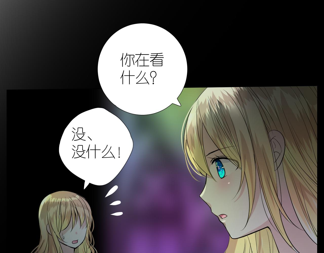 第二季 41.不可作恶(1/3)-第126话