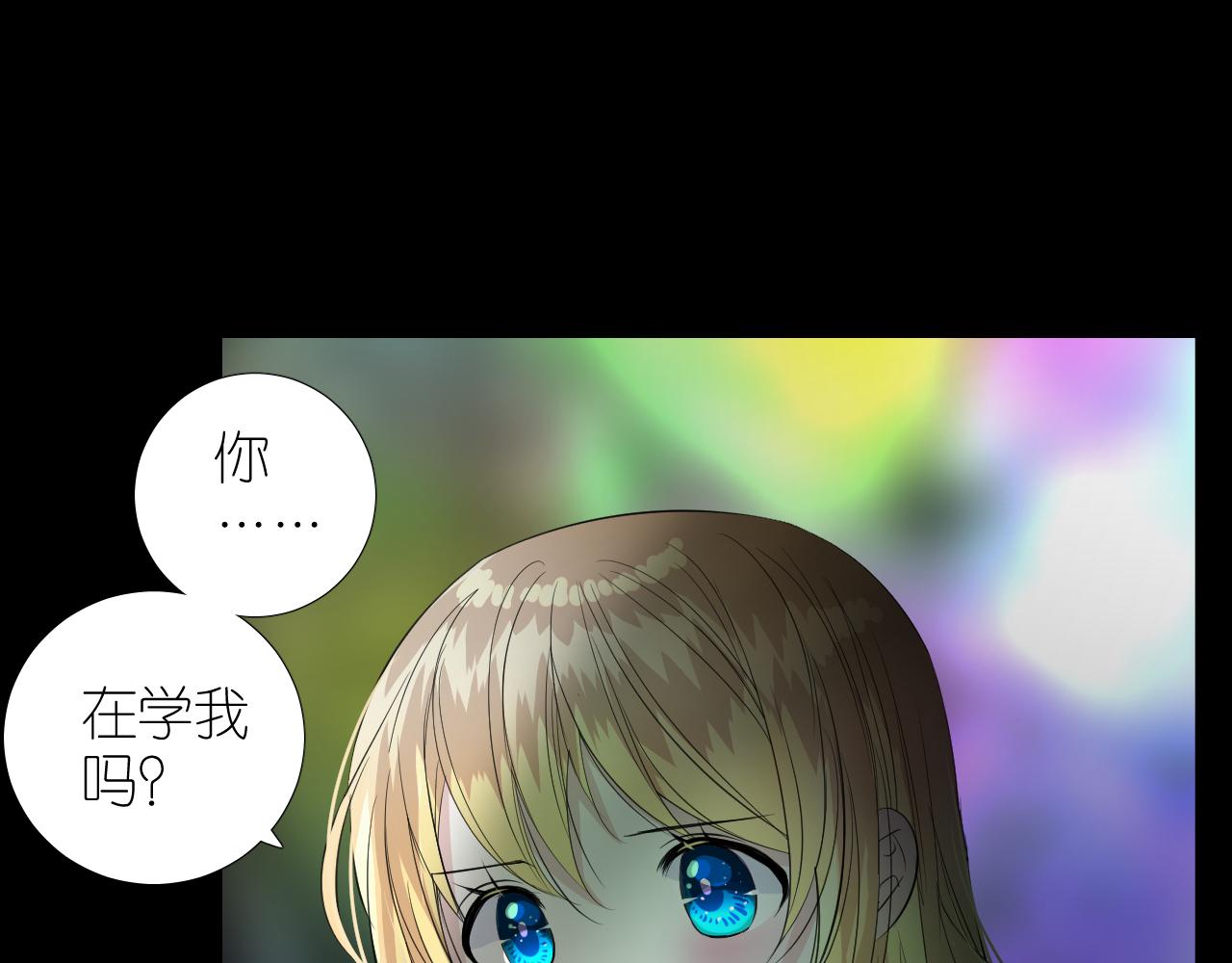 第二季 41.不可作恶(1/3)-第126话