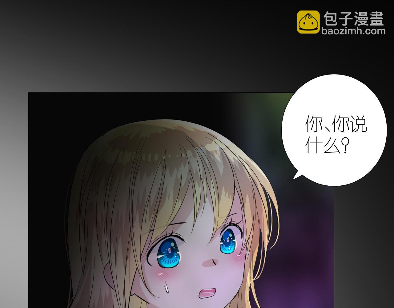 第二季 41.不可作恶(1/3)-第126话
