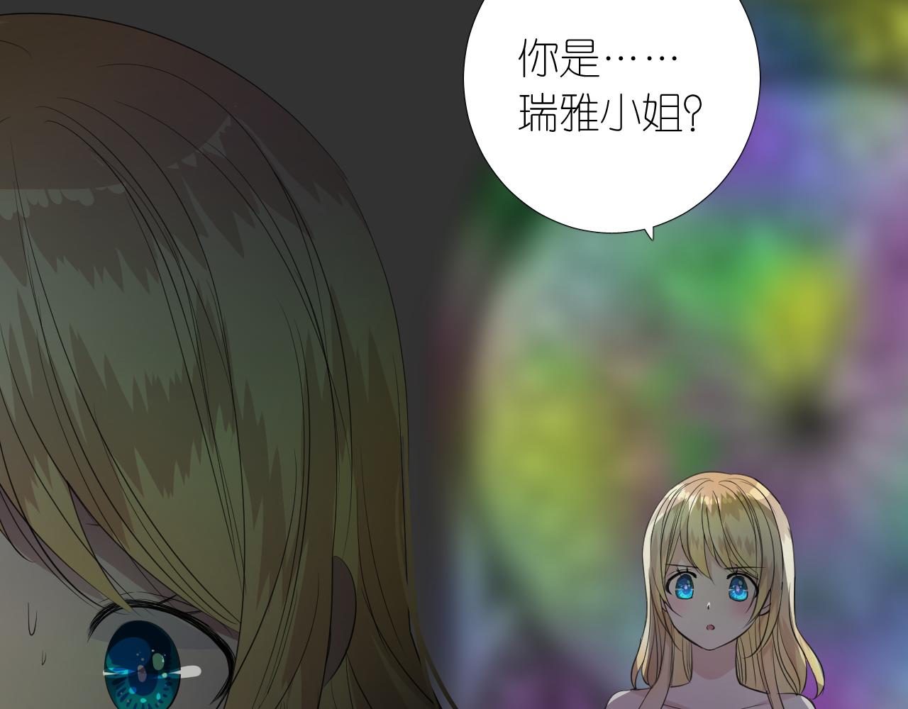第二季 41.不可作恶(1/3)-第126话