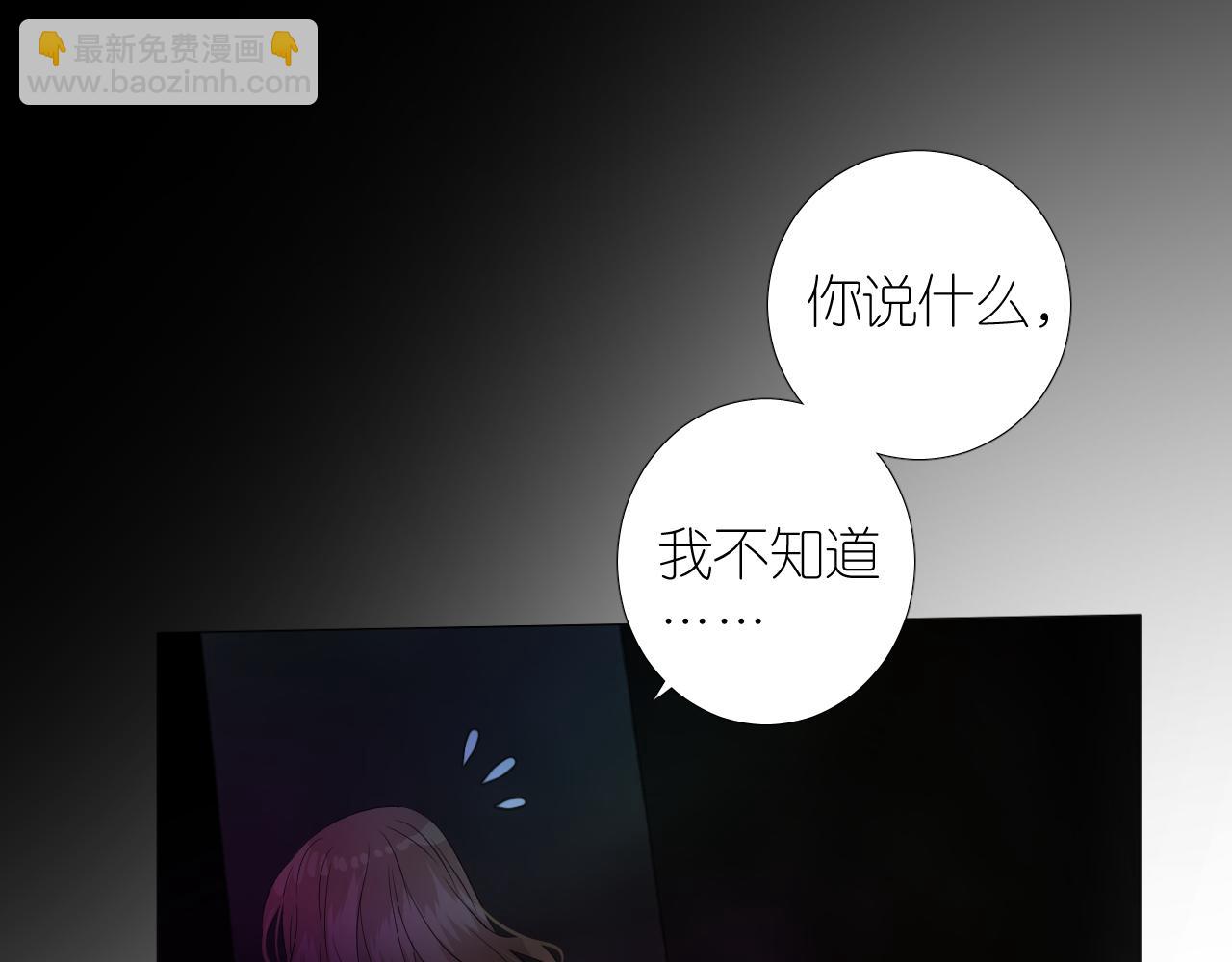 第二季 41.不可作恶(1/3)-第126话