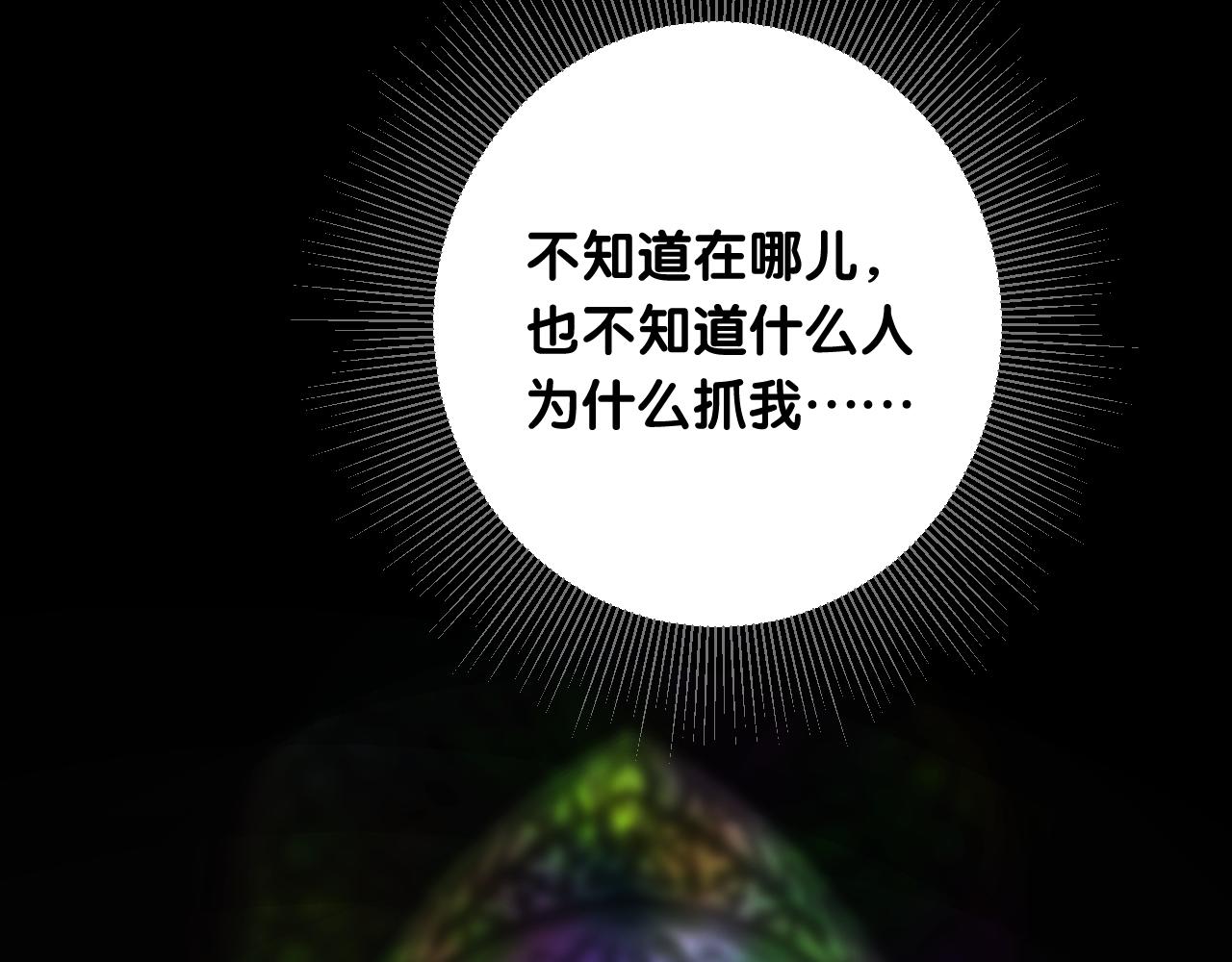 第二季 41.不可作恶(1/3)-第126话