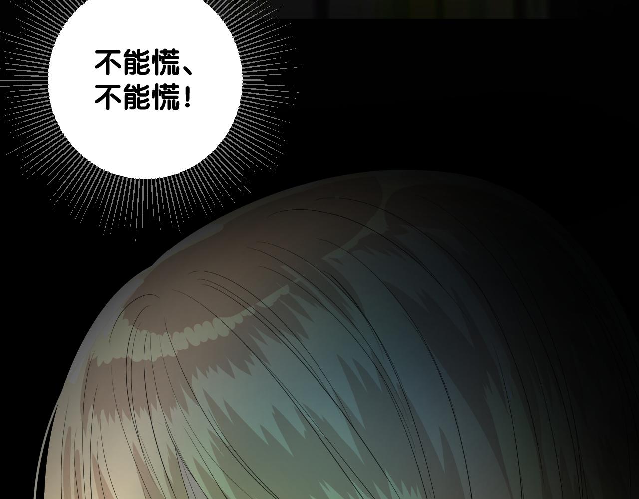 第二季 41.不可作恶(1/3)-第126话