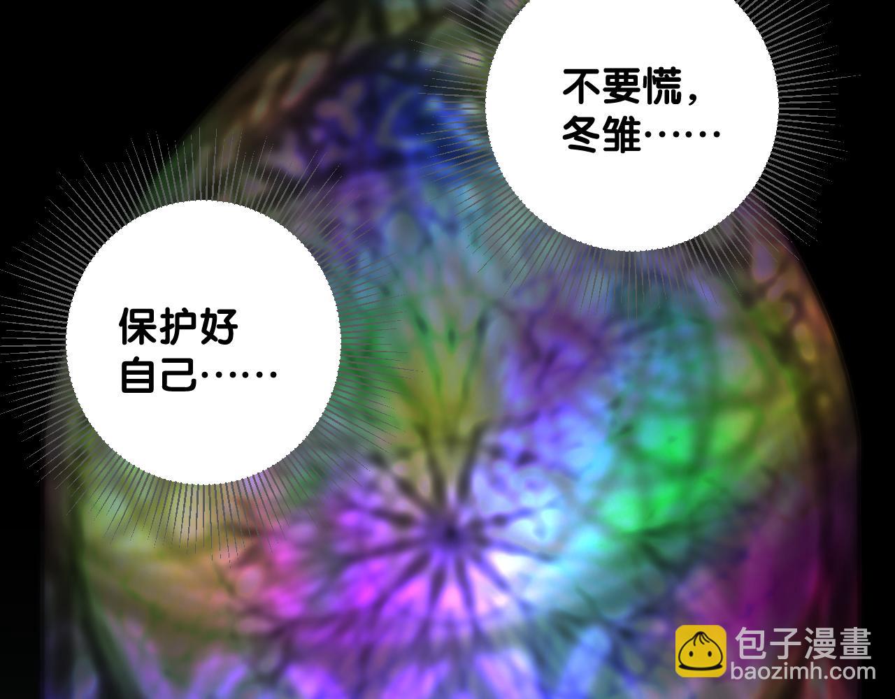 第二季 41.不可作恶(1/3)-第126话