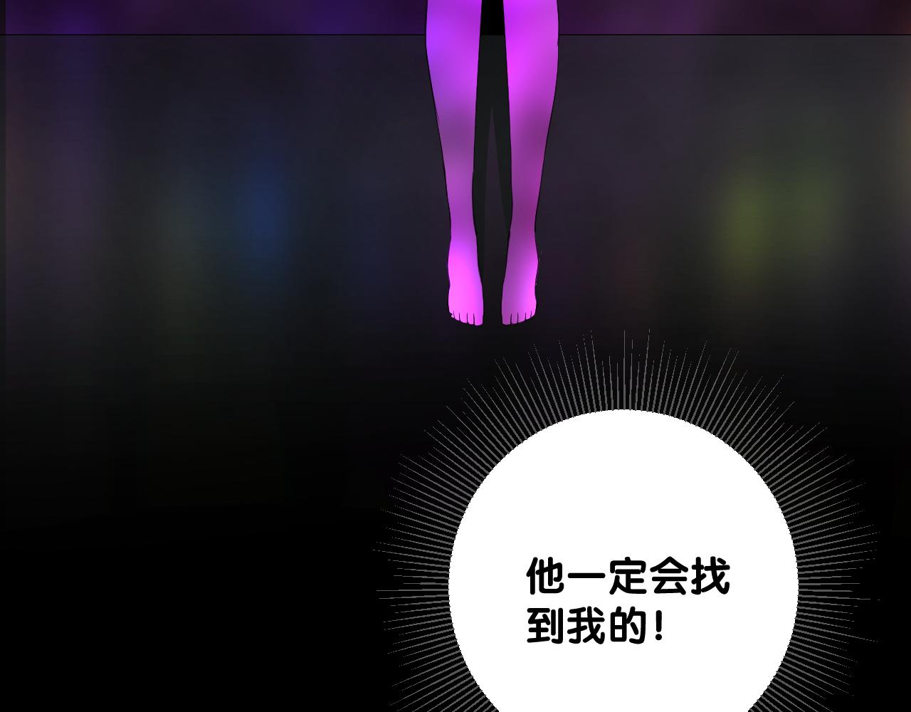 第二季 41.不可作恶(1/3)-第126话