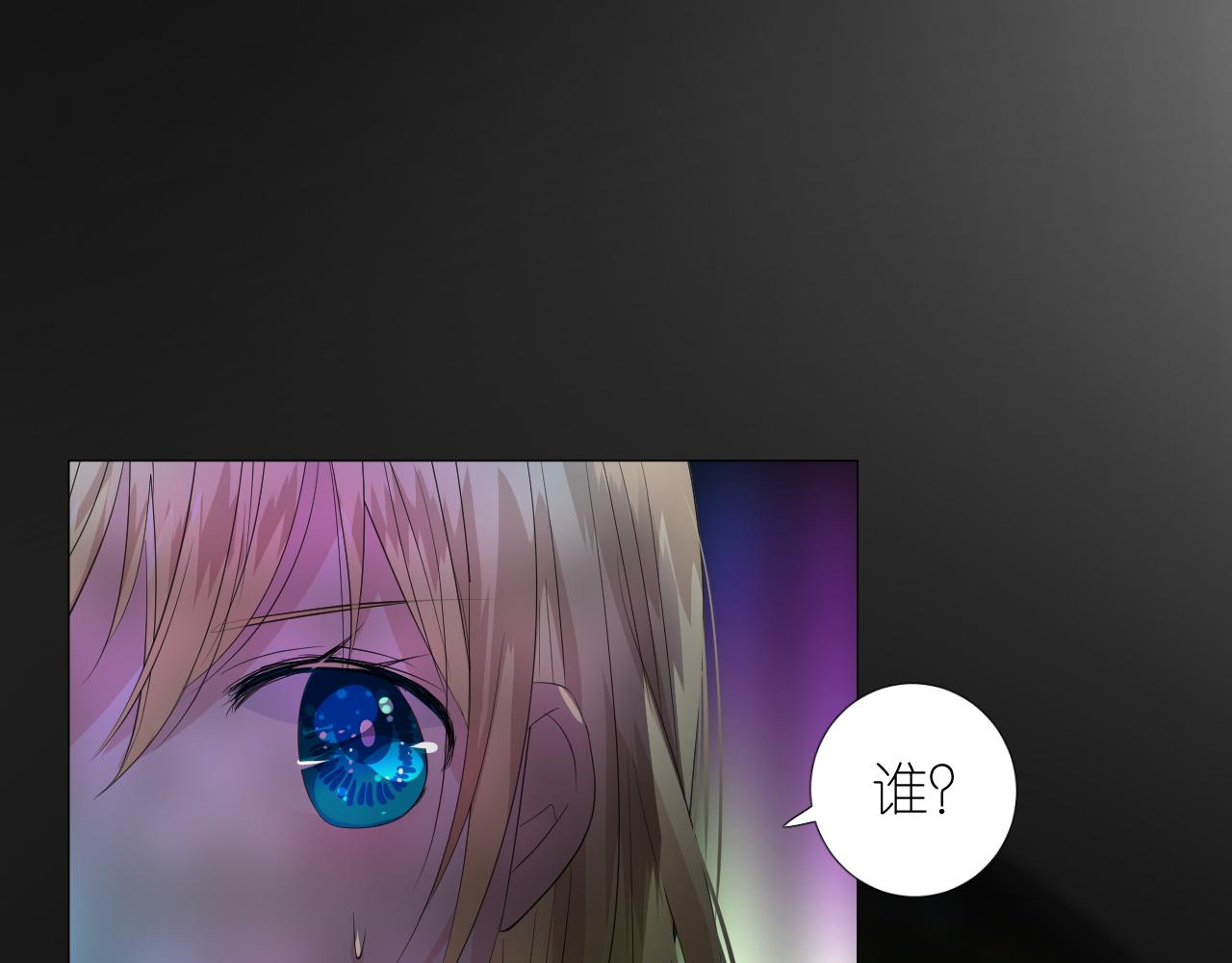 第二季 41.不可作恶(1/3)-第126话