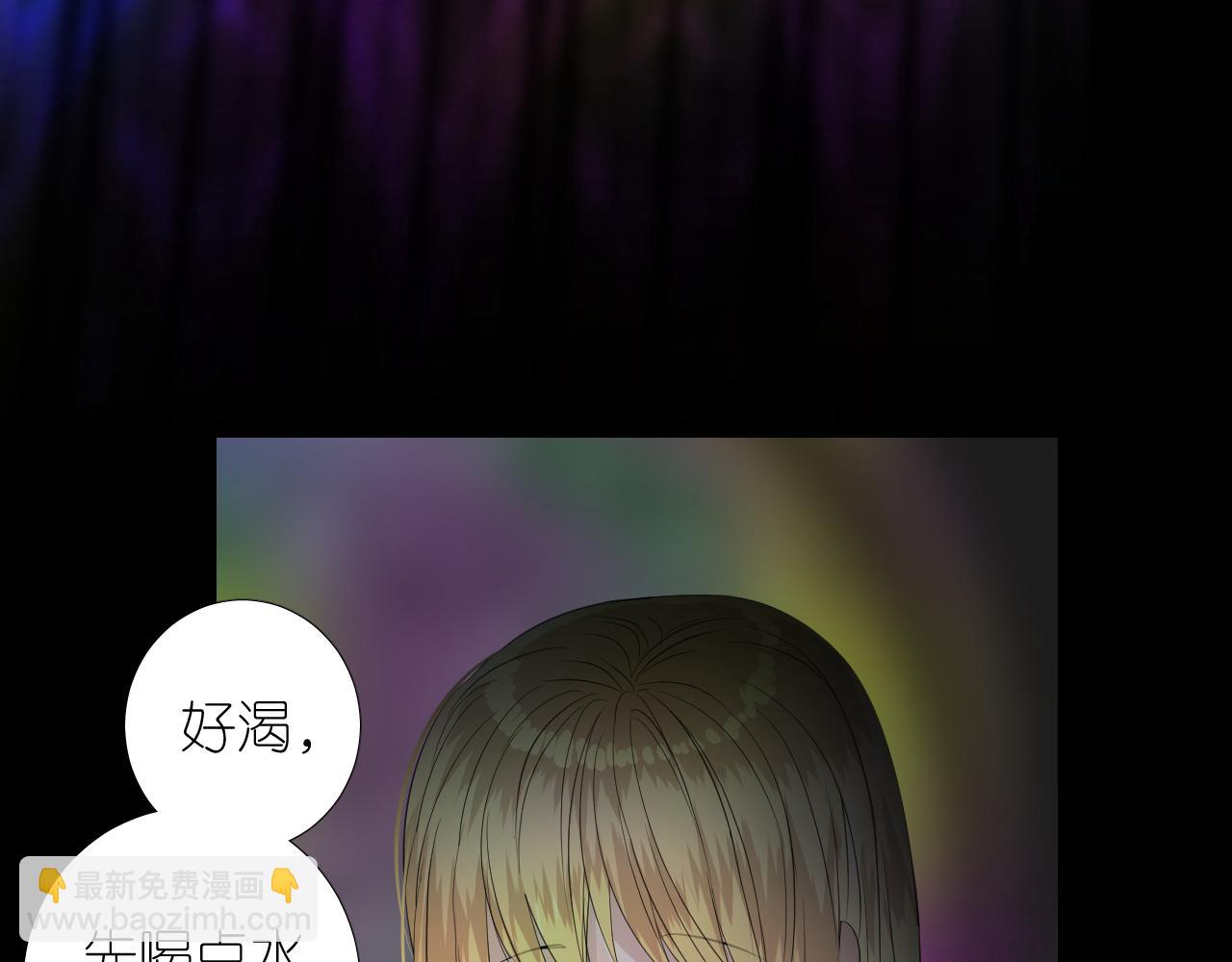 第二季 41.不可作恶(1/3)-第126话