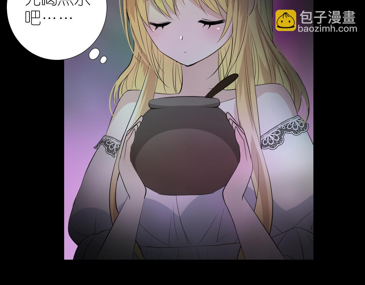 第二季 41.不可作恶(1/3)-第126话
