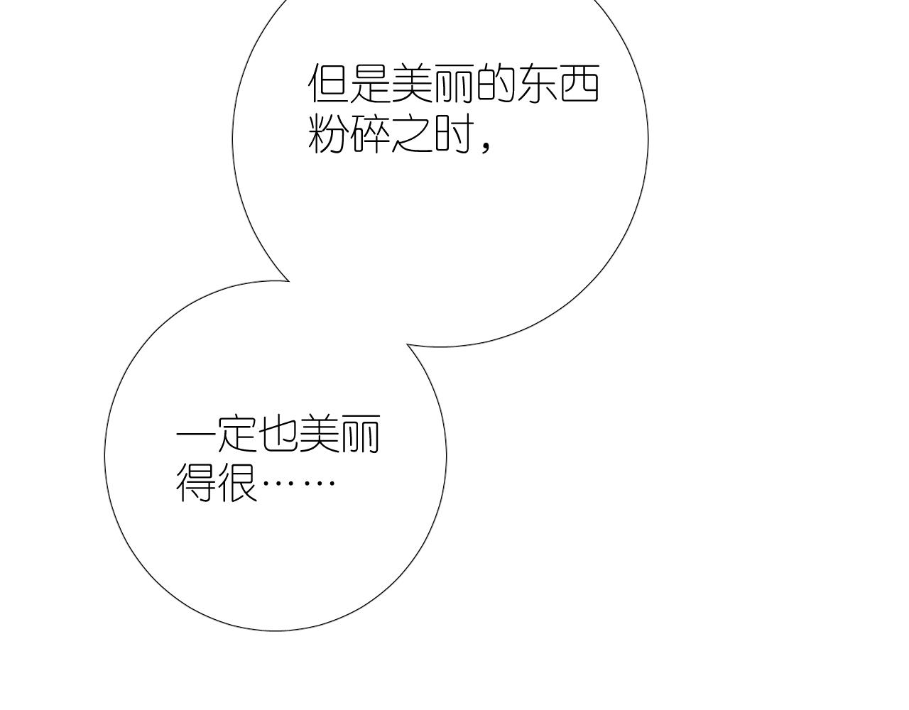 第二季 43.你会飞吗(1/3)-第128话