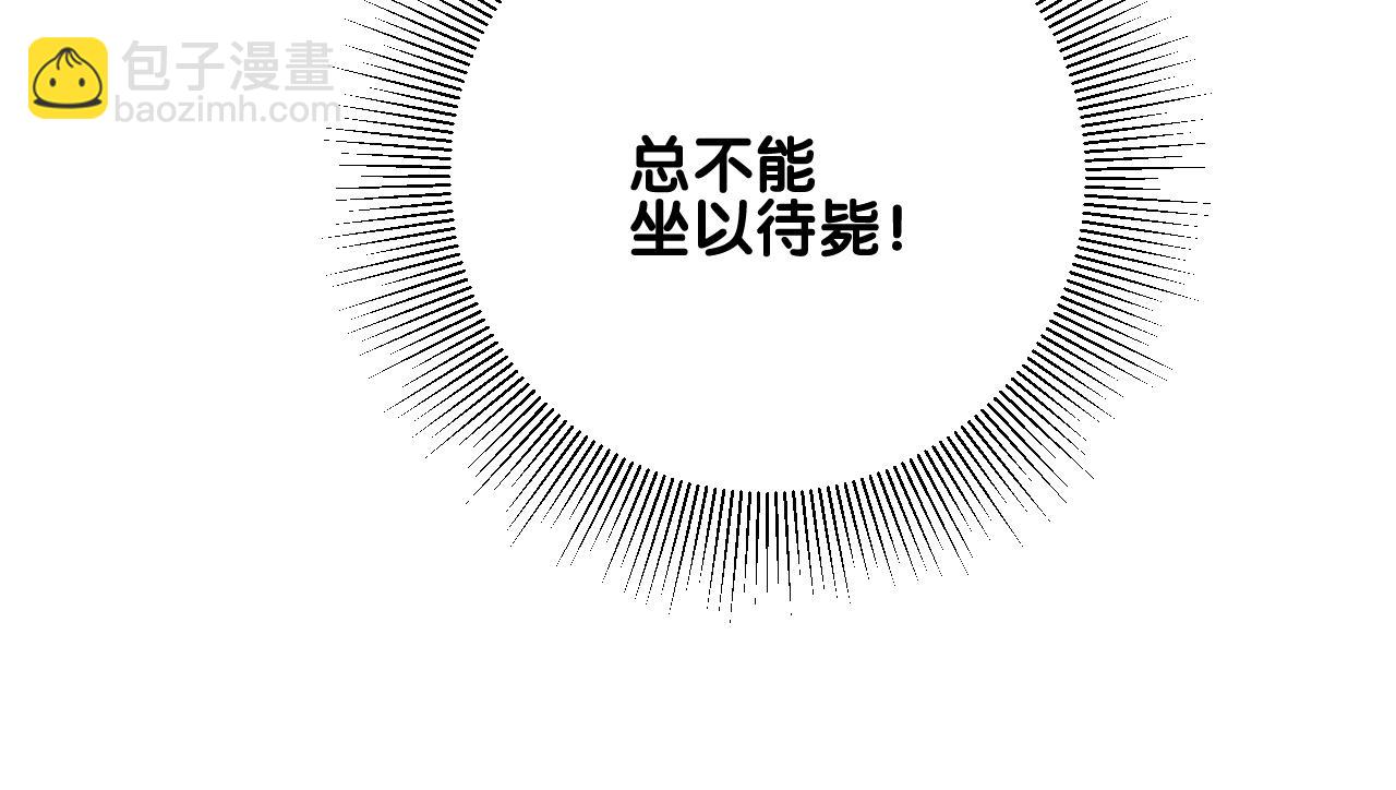 第二季 43.你会飞吗(1/3)-第128话