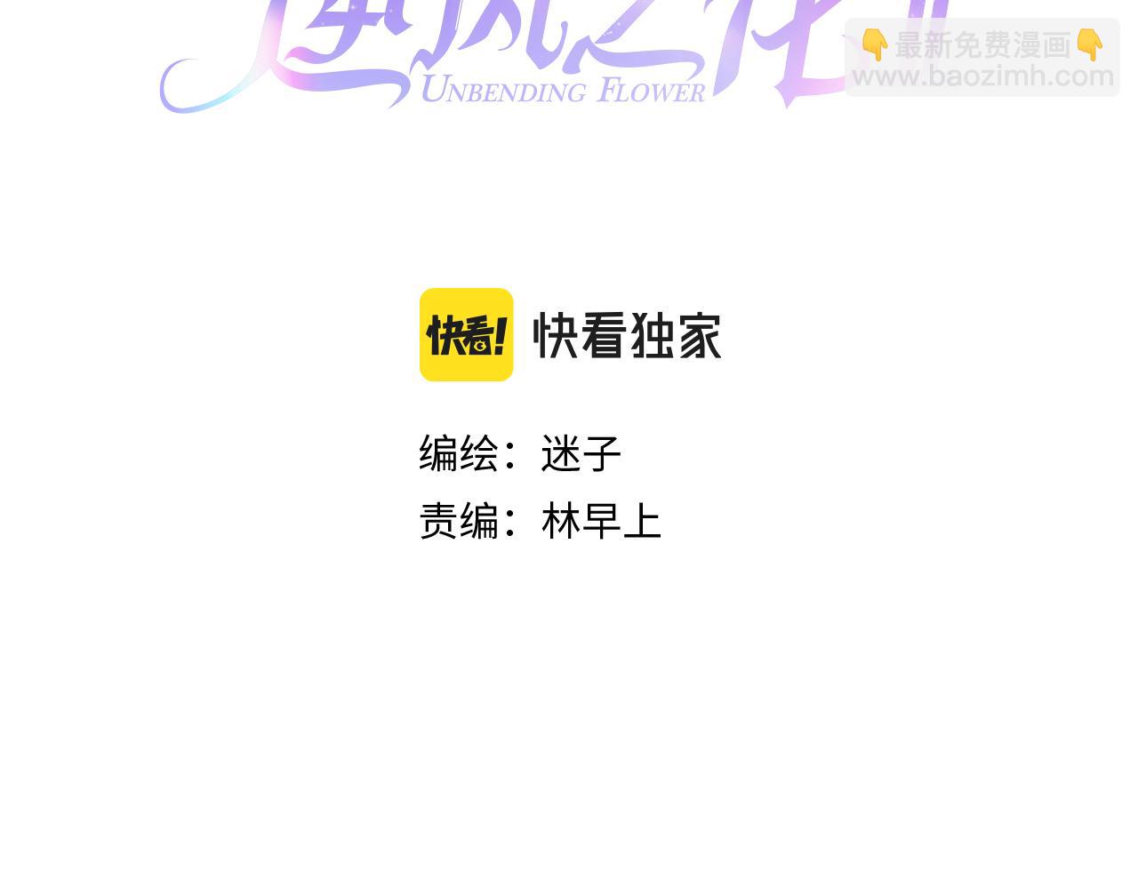 第二季 43.你会飞吗(1/3)-第128话