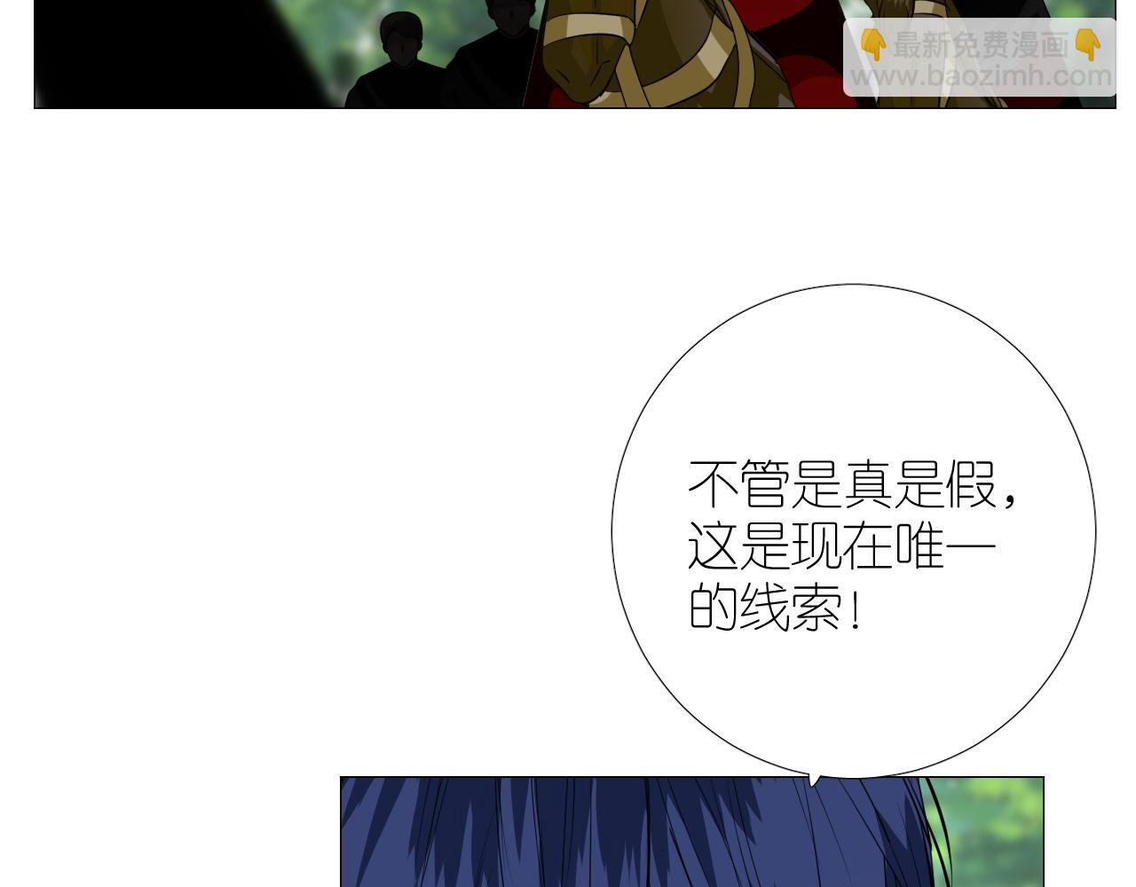 第二季 43.你会飞吗(1/3)-第128话