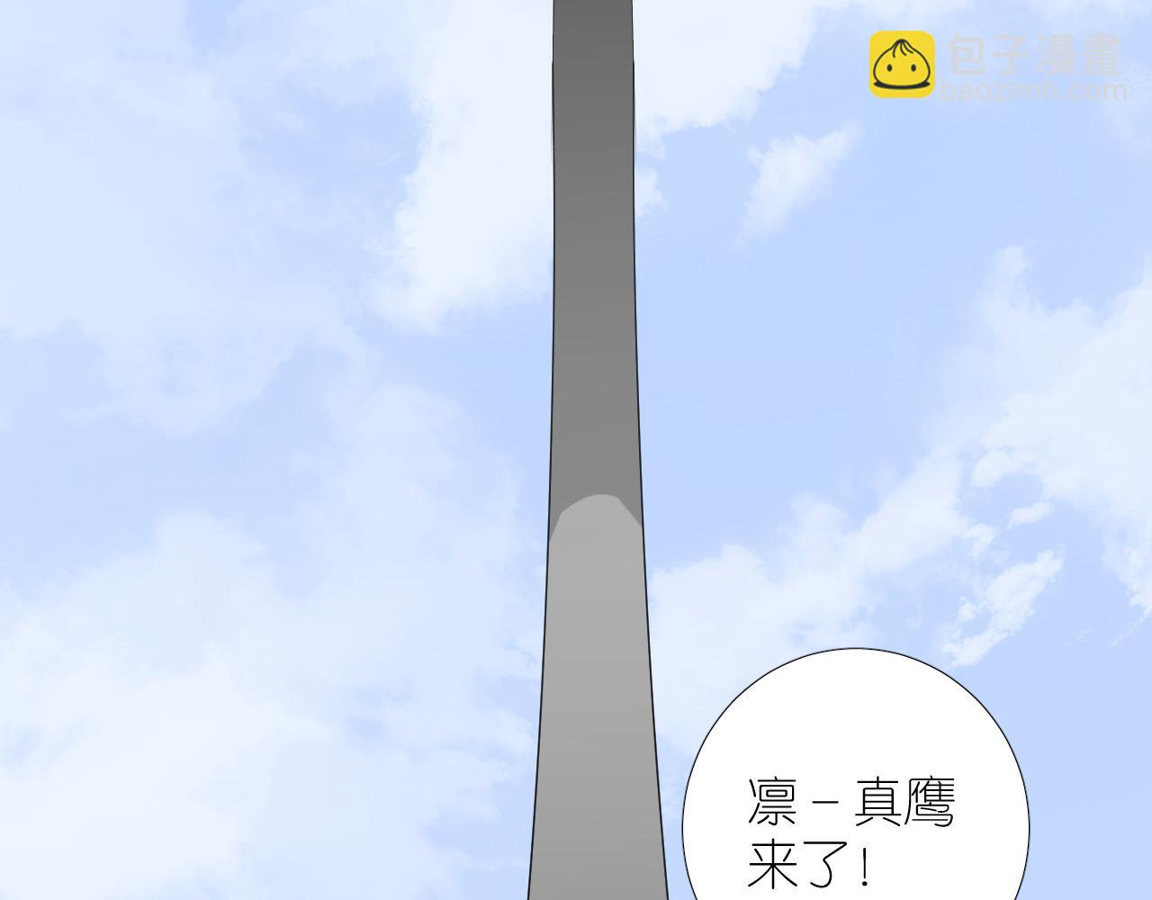 第二季 43.你会飞吗(1/3)-第128话