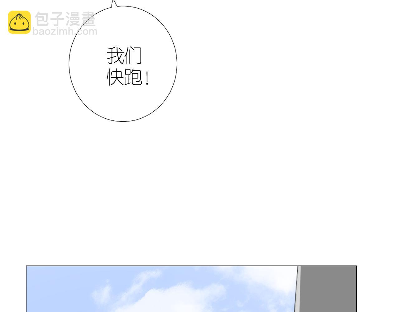 第二季 43.你会飞吗(1/3)-第128话