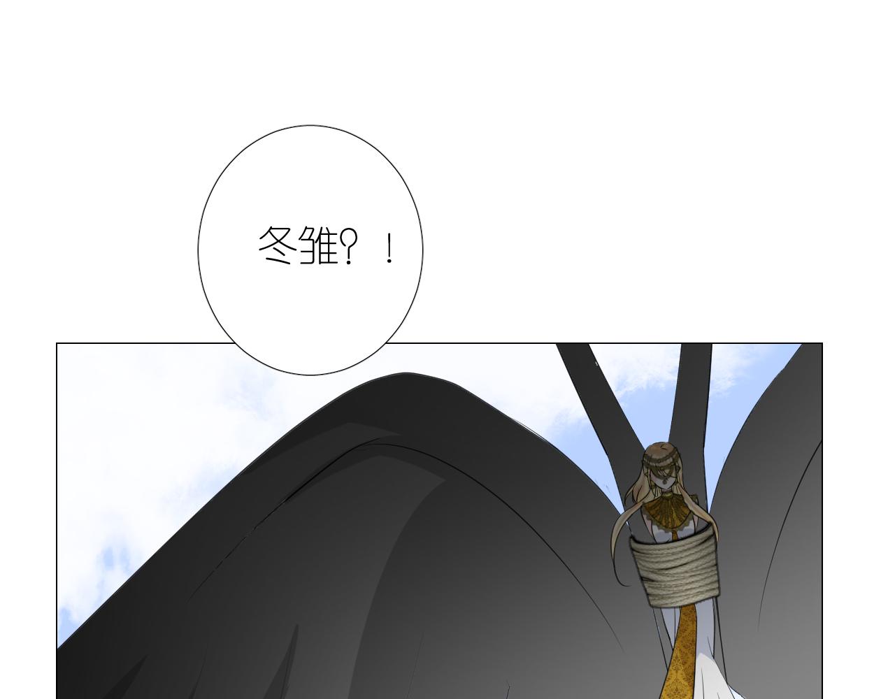 第二季 43.你会飞吗(1/3)-第128话
