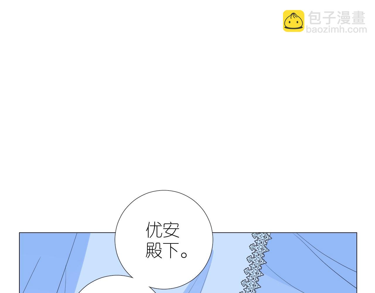 第二季 45.还有一次机会(1/3)-第130话