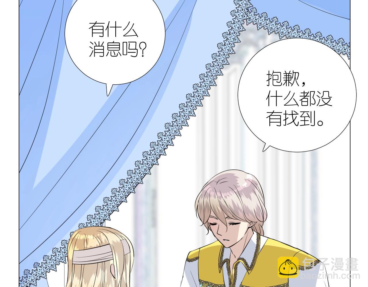 第二季 45.还有一次机会(1/3)-第130话