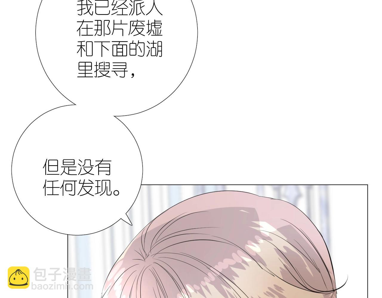 第二季 45.还有一次机会(1/3)-第130话