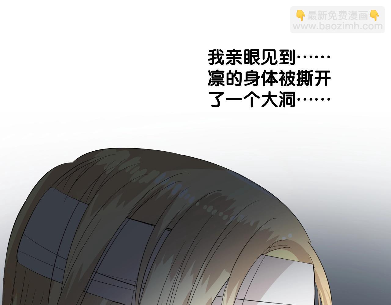 第二季 45.还有一次机会(1/3)-第130话