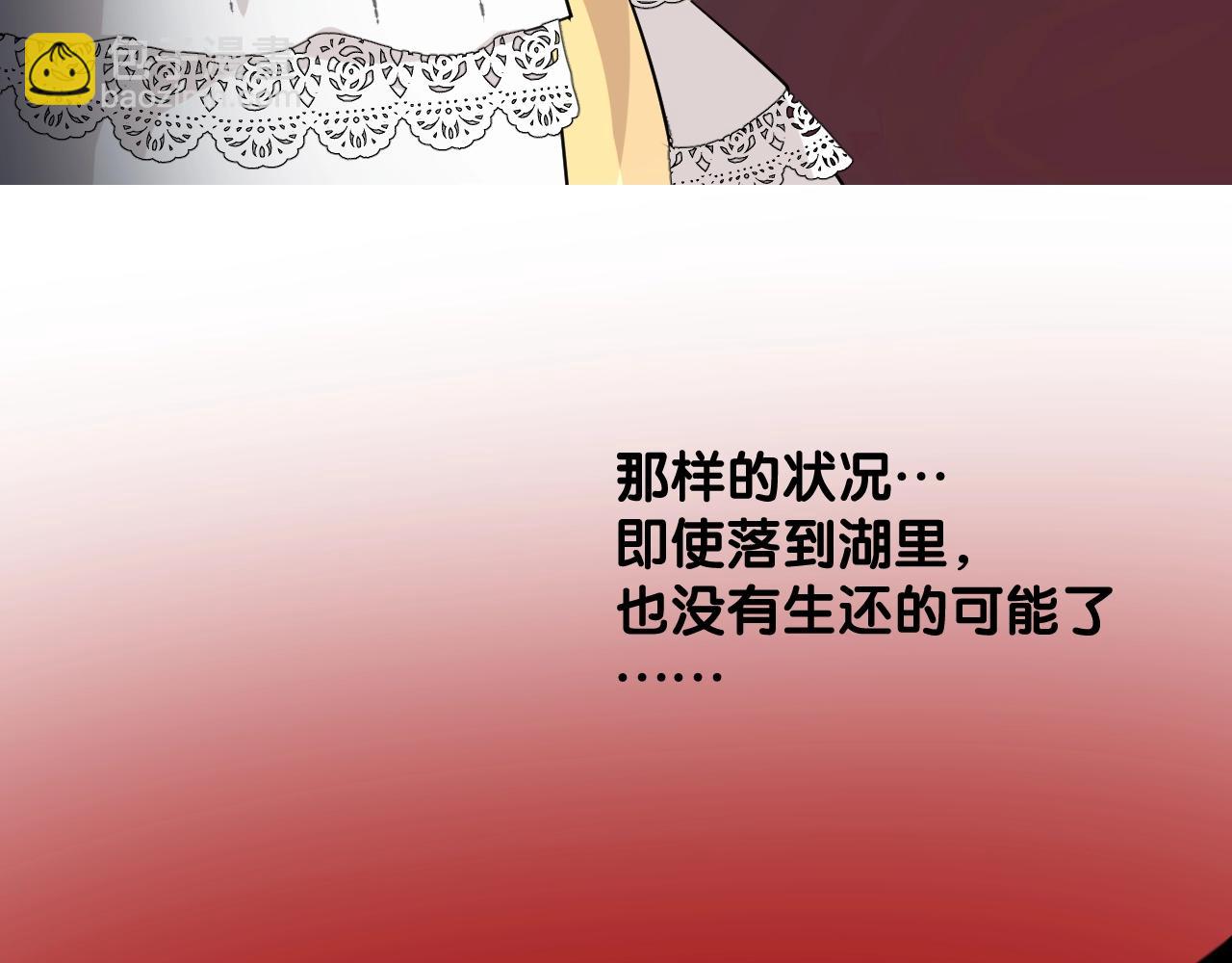 第二季 45.还有一次机会(1/3)-第130话
