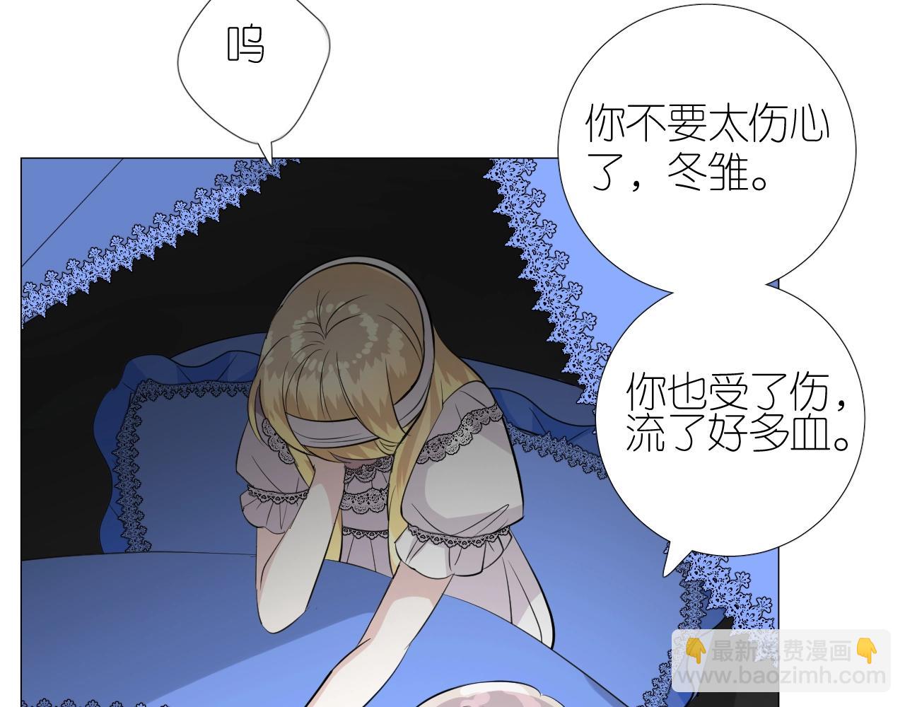 第二季 45.还有一次机会(1/3)-第130话