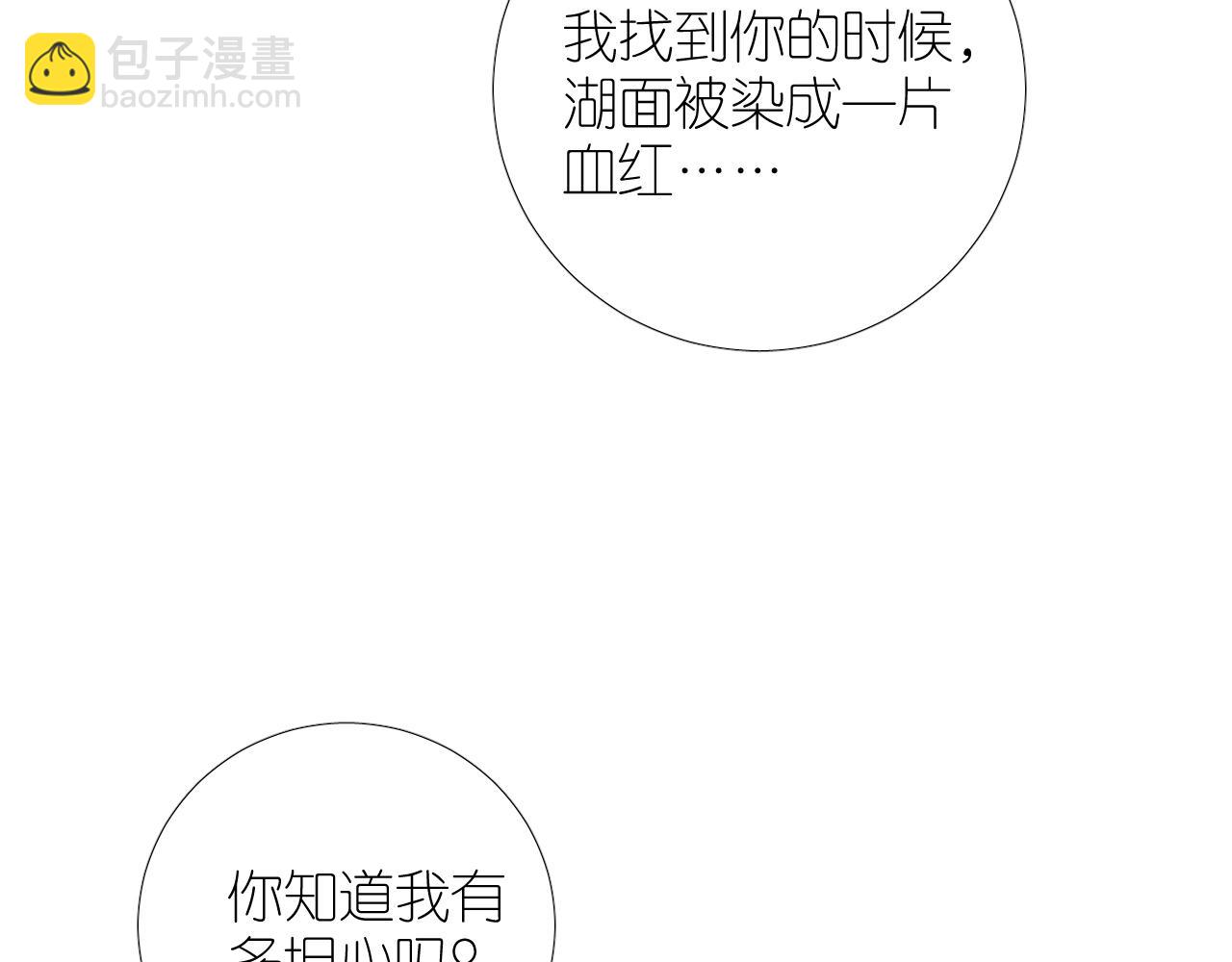 第二季 45.还有一次机会(1/3)-第130话