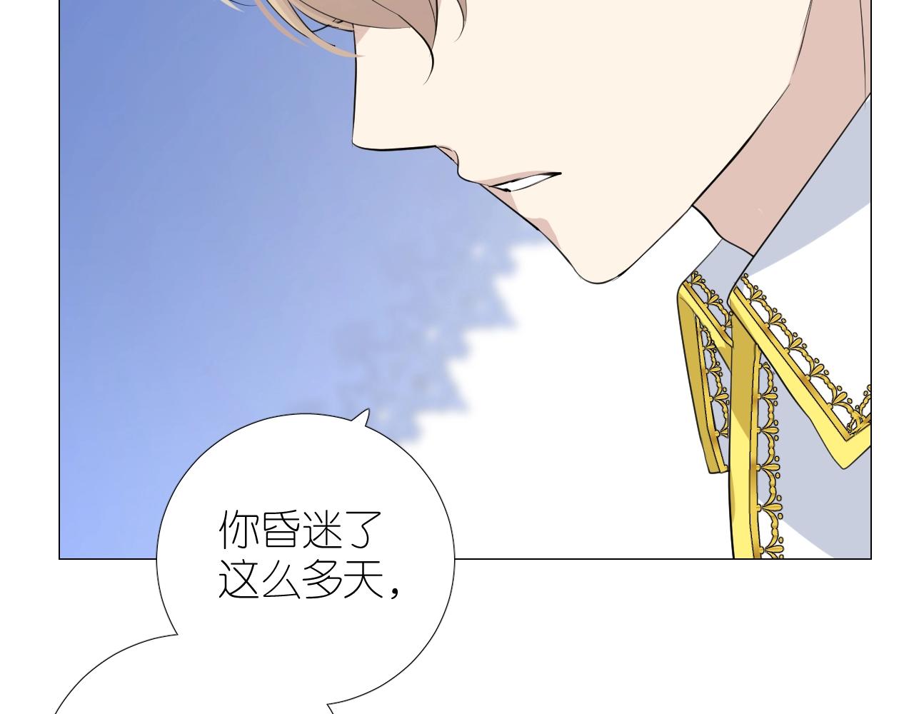 第二季 45.还有一次机会(1/3)-第130话